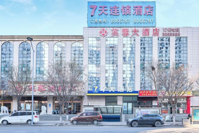Exterior & Views 2, 7Days Hotel (Shanxi Baqiuen Hospital West Gate), Taiyuan