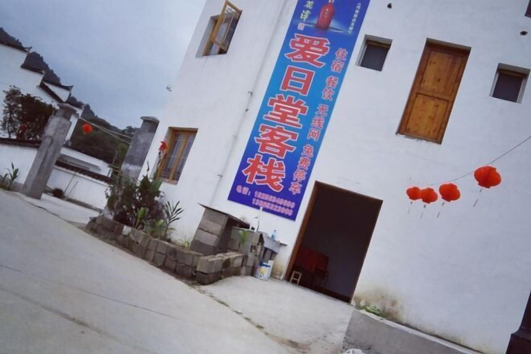 Exterior & Views 2, Xuancheng Airitang Inn, Xuancheng