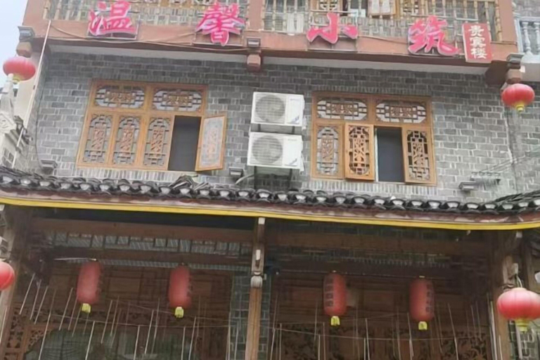 Exterior & Views, Wenxin Homestay, Zhangjiajie