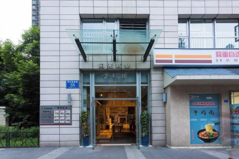 Exterior & Views 2, Tuyu Boutique Apartment, Chengdu