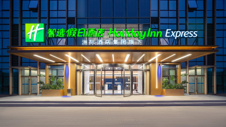 Exterior & Views 2, Holiday Inn Express Nanchang High-Tech Zone, Nanchang