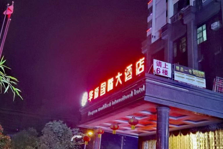 Exterior & Views 2, Huayuan International Hotel, Tongren