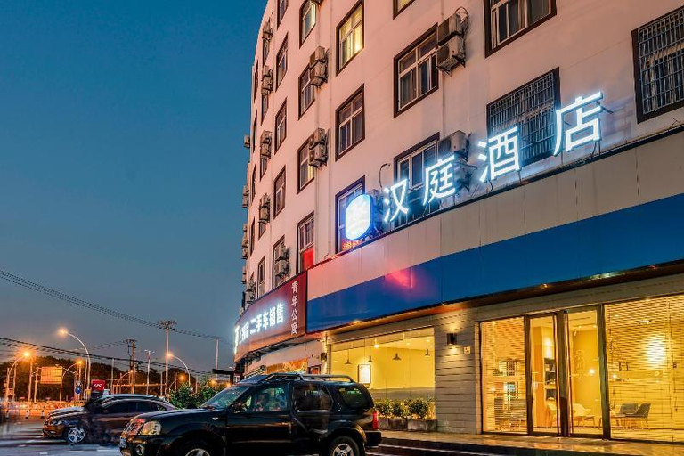 Exterior & Views 1, Hanting Hotel Shanghai Songjiang, Shanghai