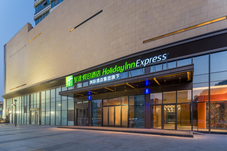Exterior & Views 2, Holiday Inn Express HEZE CITY CENTER, Heze