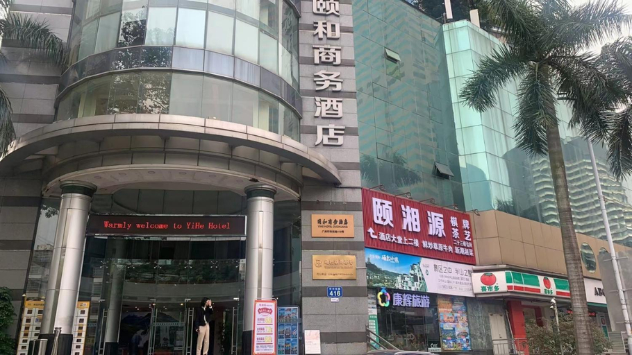 Others 5, Yixuan Yasi Apartment-free shuttle during the Canton Fari, Guangzhou