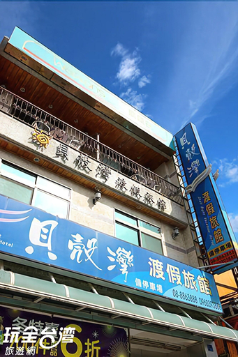 Exterior & Views 2, Seashell Bay Hotel, Pingtung