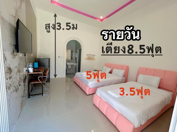 Others 4, Cattleya Resort, Kantharalak