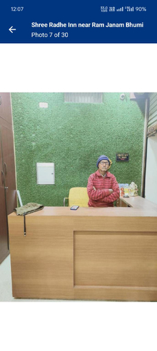 Others 3, Shri radhey inn near ramjanmbhoomi, Faizabad