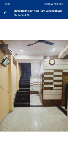 Public Area, Shri radhey inn near ramjanmbhoomi, Faizabad