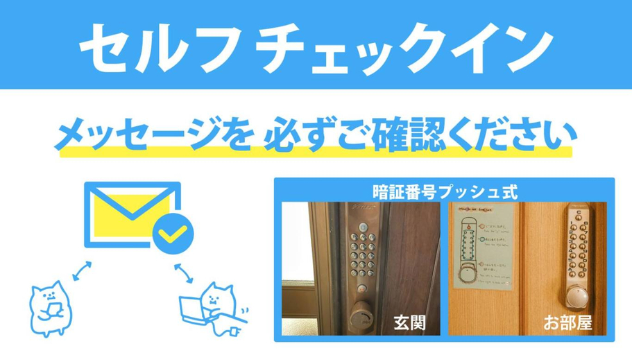 Others 4, Popotel Three, Matsumoto