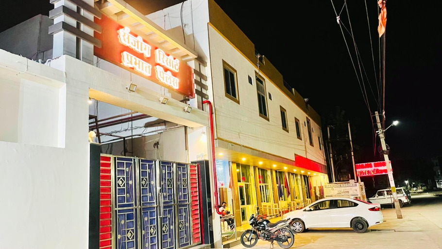 Exterior & Views 2, Sanjog Resort, Kota