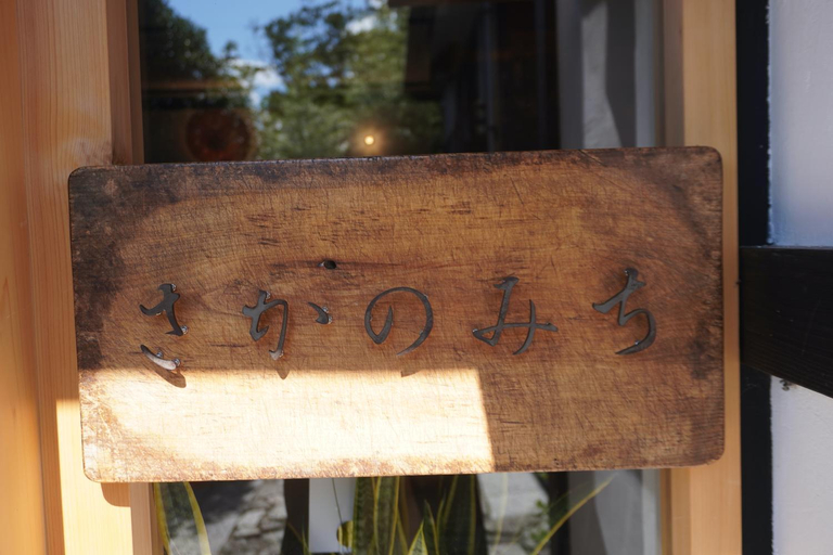 Others 4, さかのみち-sakanomichi, Nagiso