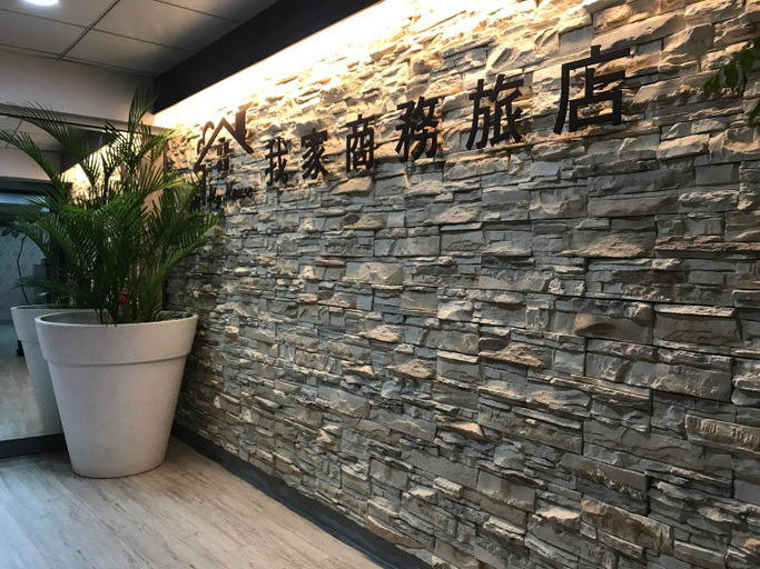 Exterior & Views, My House, Yilan