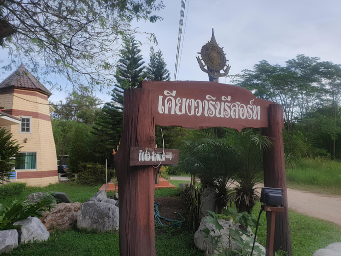 Public Area, Keangvarin Resort, Muak Lek