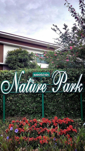 Exterior & Views 1, Nature Park Resort, Muang Phitsanulok
