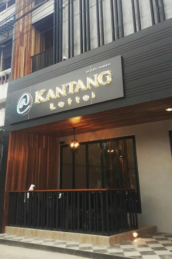 Exterior & Views, At Kantang Loftel, Kantrang