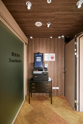 Others 4, Twin Star Inn, Taipei City
