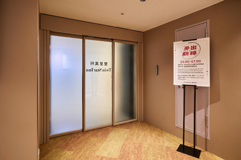 Others 5, Twin Star Inn, Taipei City