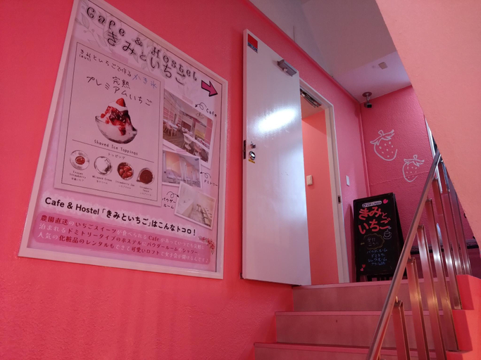 Others 5, Cafe&Hostel Kimitoichigo, Osaka