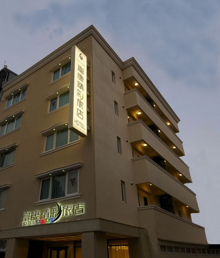 Exterior & Views 2, Hotel Color, New Taipei City