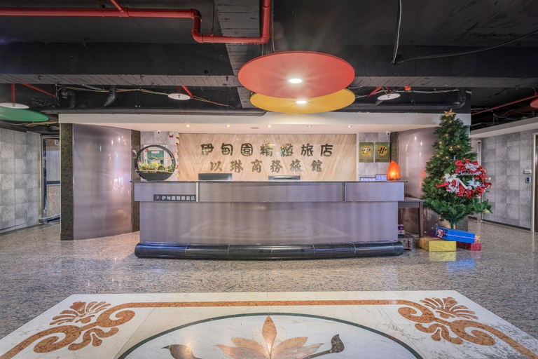 Public Area 2, ELIM Hotel, Taoyuan