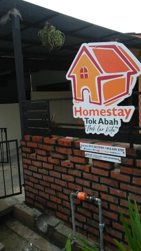 Exterior view 5, Homestay Tok Abah, Perak Tengah