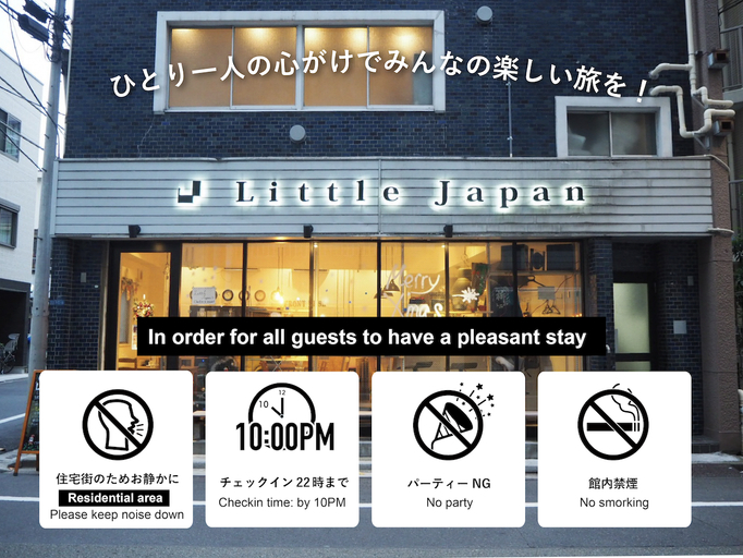 Exterior & Views 1, Little Japan, Taitō