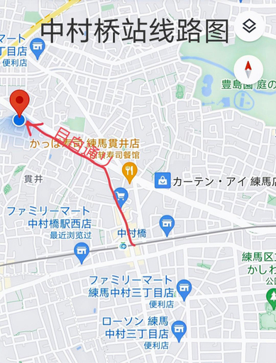 Others 4, Tokyo Kimi Homestay, Nerima