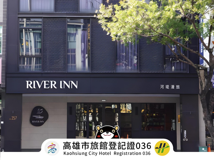 Exterior & Views 2, River inn Station, Kaohsiung