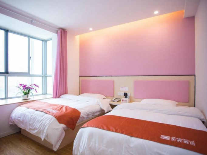 Bedroom 2, Shell Hefei Binhu New district Convention and Exhibition Center Hotel, Hefei