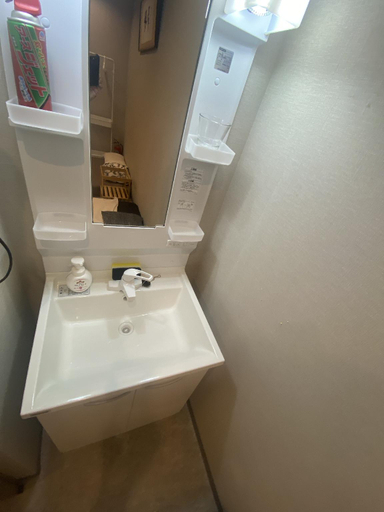 Bathroom 4