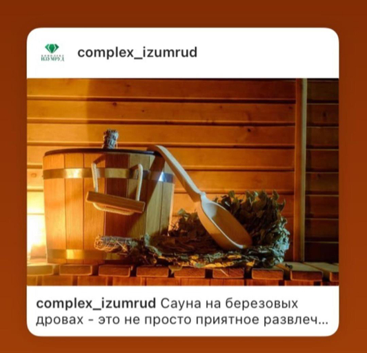 Others 4, Комплекс Изумруд, Astana City