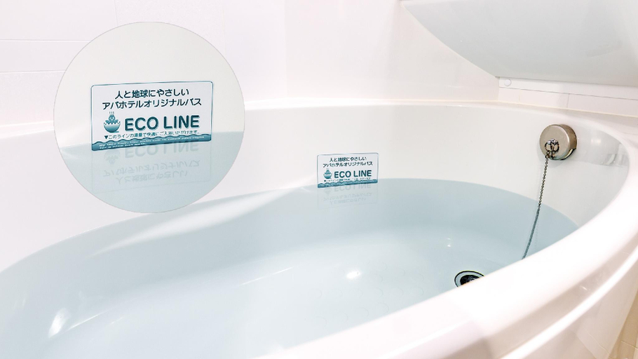 Bathroom 9