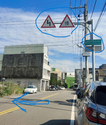 Others 2, GuanMa, Miaoli