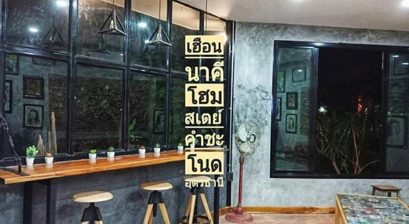 Food & Drinks 5, Heuan Na Khee, Ban Dung