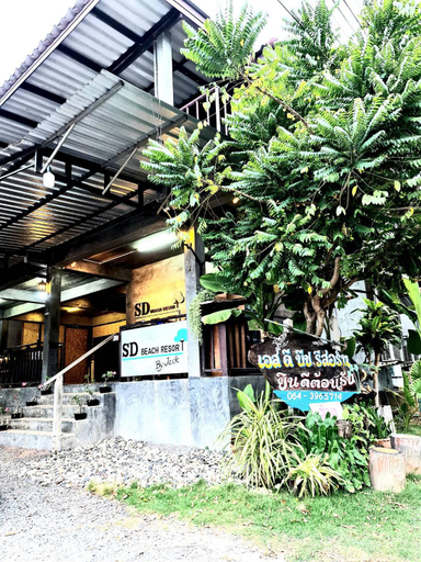 Others 5, Pranburi Villas, Pran Buri