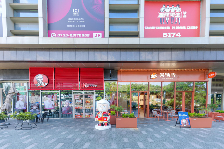 Nearby attraction