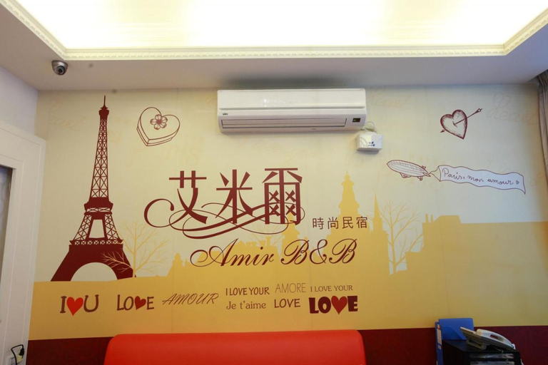 Others 4, Amir Bed and Breakfast, Hualien