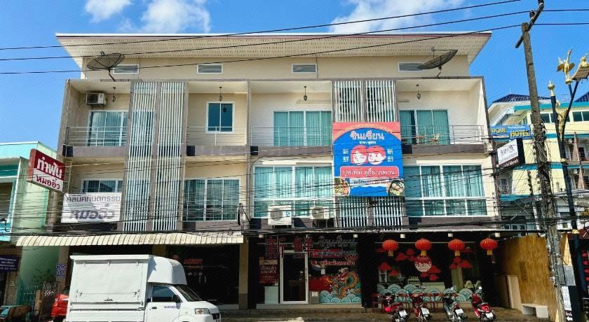 3, WILLOW PILLOW Guest House & Poshtel, Muang Chumphon
