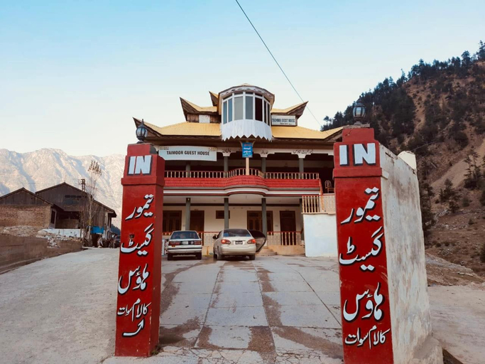 Others 4, Taimoor Hotel swat Kalam, Malakand