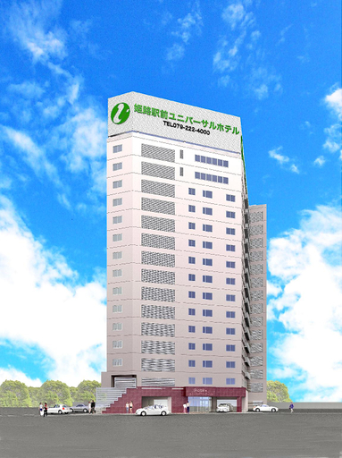 Exterior & Views 2, Himeji Station Universal Hotel South Exit, Himeji