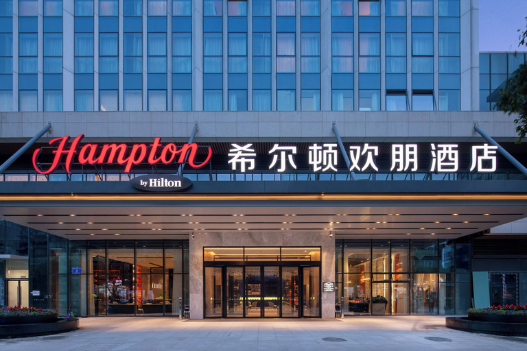 Exterior & Views 2, HamptonHiltonChengduRailwayNorthStation, Chengdu