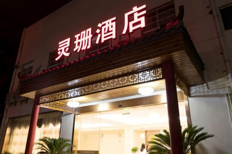 Exterior & Views 2, Lingshan Hotel, Shanghai