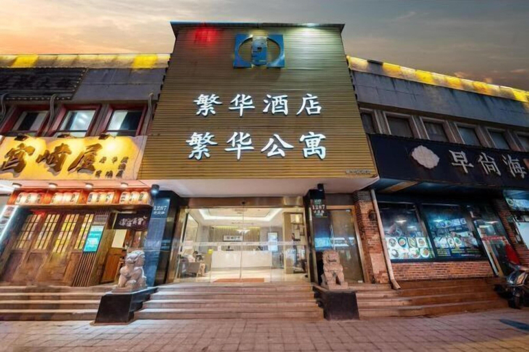 Exterior & Views 2, Fanhua Hotel, Shanghai
