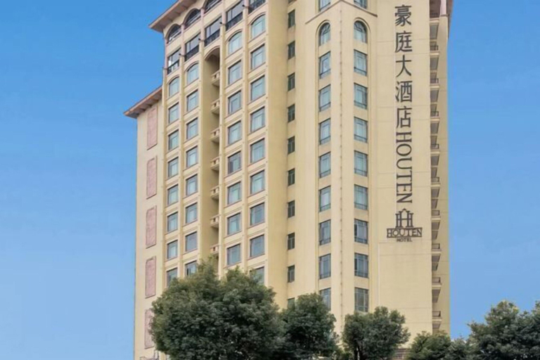 Exterior & Views 2, Houten Hotel, Shantou