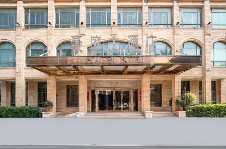 Exterior & Views 2, Houten Hotel, Shantou