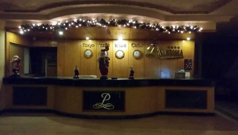 Public Area 2, Panorama Hotel Tanta, Tanta 2