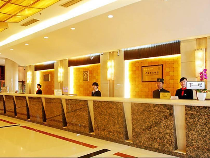 Public Area 4, Beijing Poly Plaza Hotel, Beijing