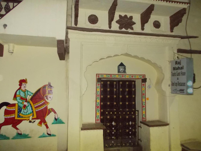 Others 4, Goroomgo Raj Mahal Guest House Bundi, Bundi