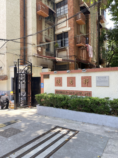 Exterior & Views 2, Shanghai Hills& Art Suite 14, Shanghai